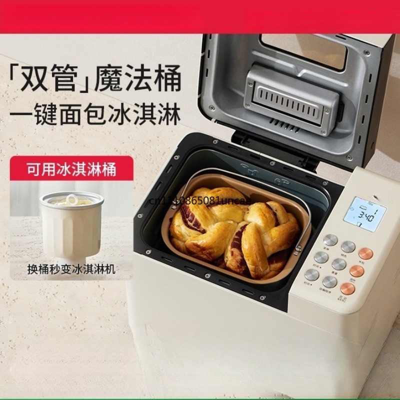 Smart Reservation Bread Machin - огляд і ціна Home Cooking Menu